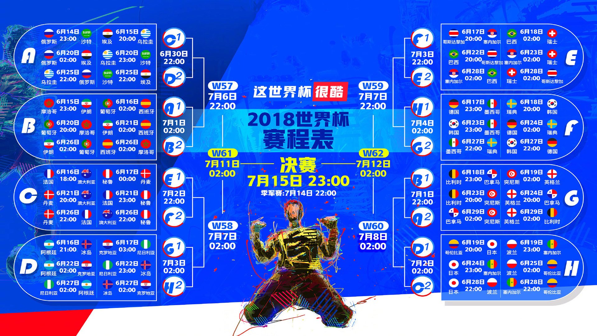 2026世界杯赛程-Uzi王者归来！切尔西主场神级操作引爆全球